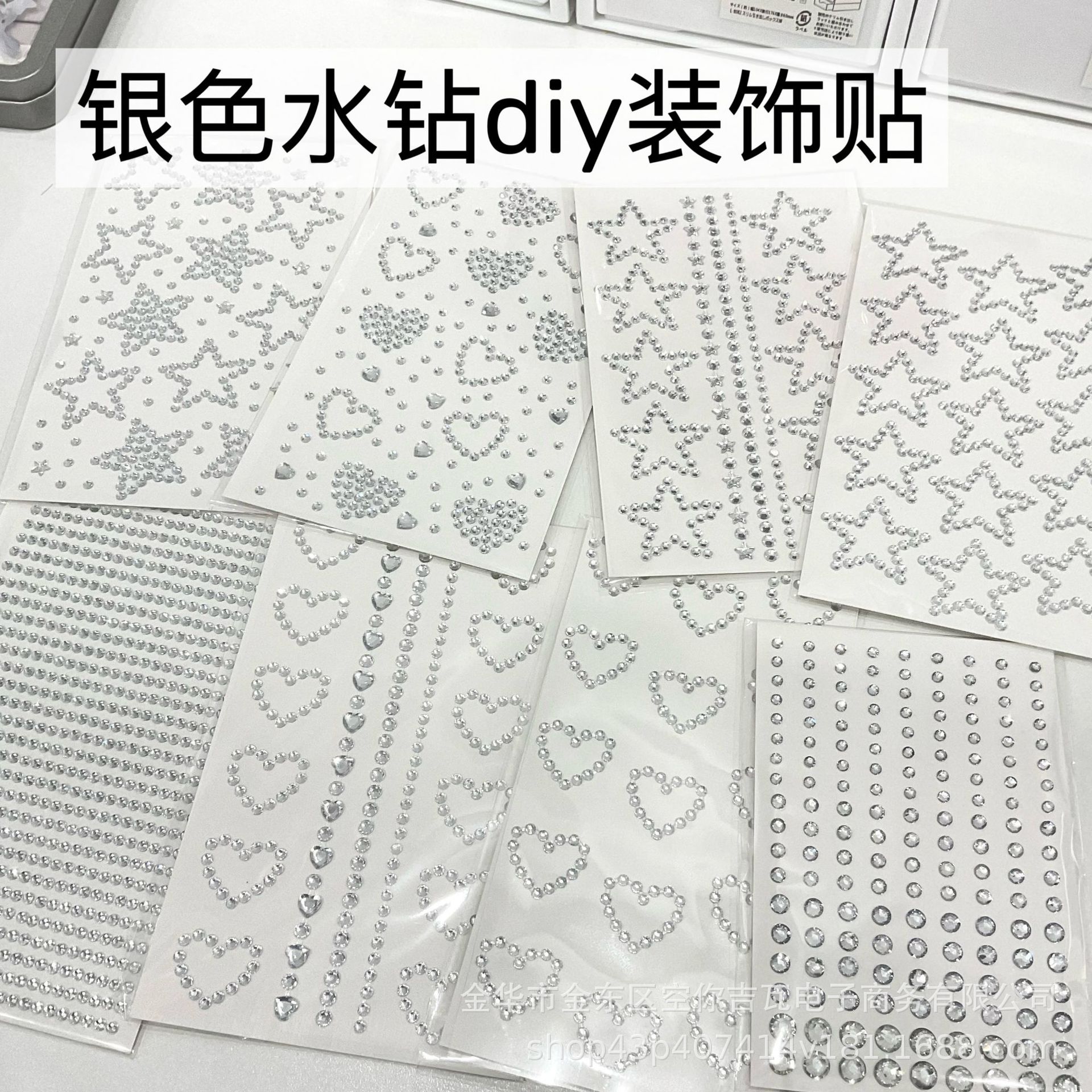 Silver Star Heart Rhinestone S - Star Flat Back 评论和价格